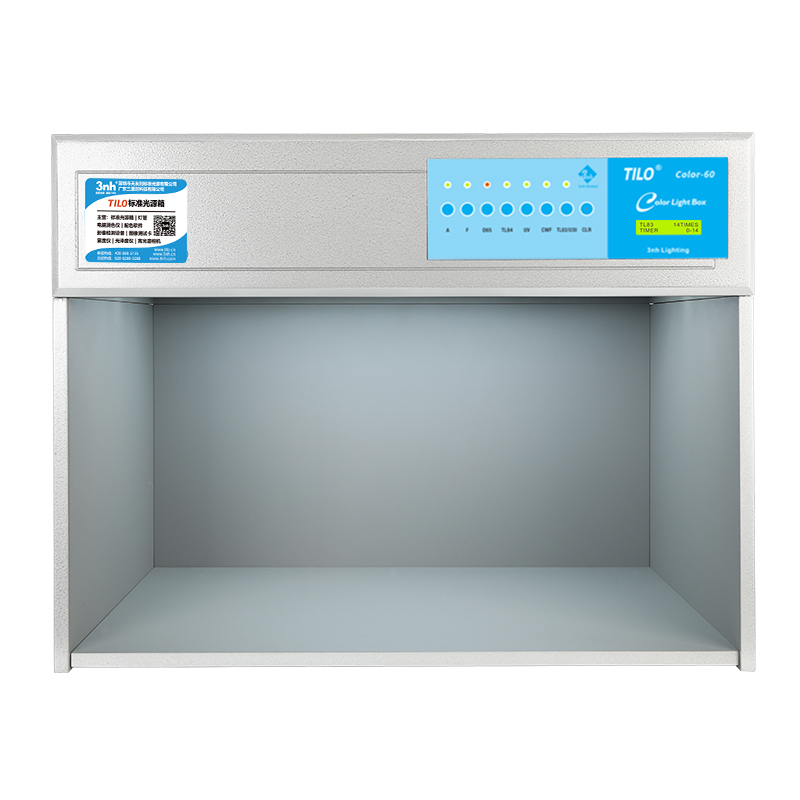 Color-60对色灯箱(2合1)八光源