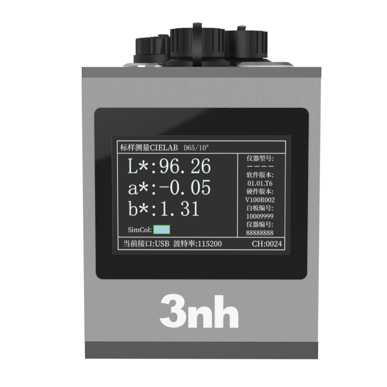 非接触式分光测色仪YL70