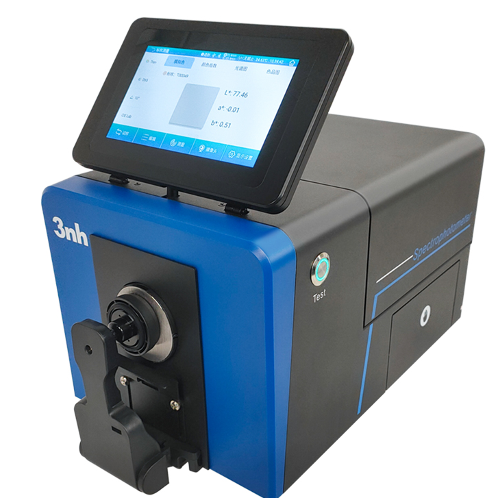 台式分光测色仪TS8500