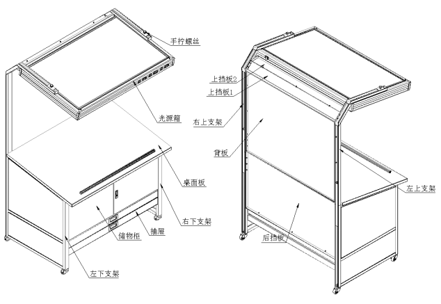 CC120E型标准光源看样台安装教程图解